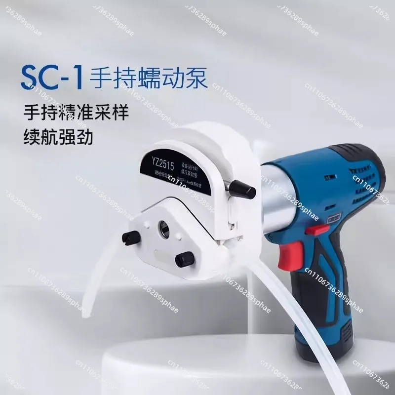 SC-1 Handheld Sampling Peristaltic Pump Field Surface Water Quality Sampler Environmental Monitoring Electric Handheld Pump
