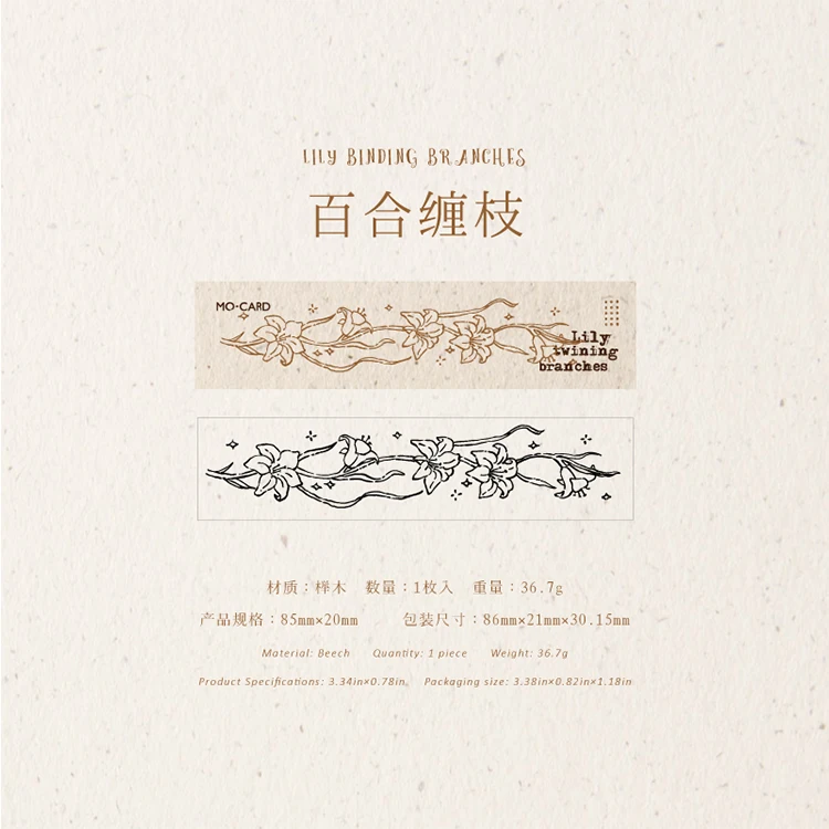 Morgenregen-Rankengarten-Journalstempel Vintage-Rosen-Pflanzen-Blumenrandmuster DIY Check-In Dekorativer Stempel – Detail 13
