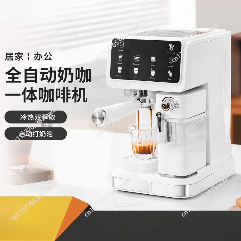 Espresso machine Household high pressure automatic milk foam Smart color screen integrated coffee machine