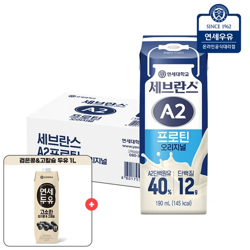 연세우유 A2프로틴 오리지널 190ml 24팩+검은콩&고칼슘두유 1L 