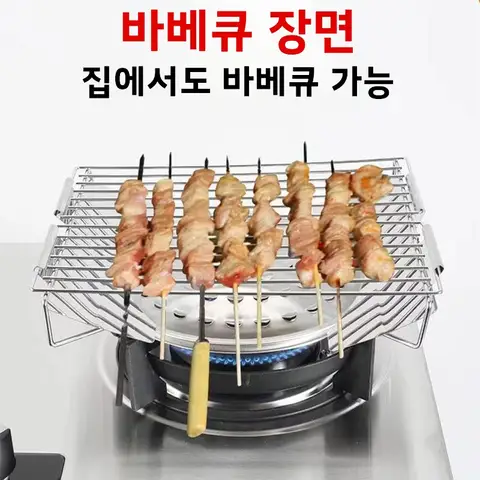 가정용 바베큐 그릴 한국식 가스 가스레인지 주방 바베큐 그릴 가스레인지 주방 가정용 가스레인지 주방 바베큐 그릴