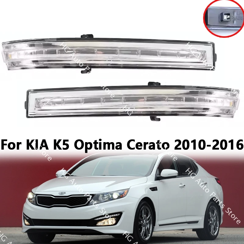 876142T000 876242T000 For KIA K5 Optima Cerato 2010-2016 Car Rearview Mirror Signal Lamp Flash Light