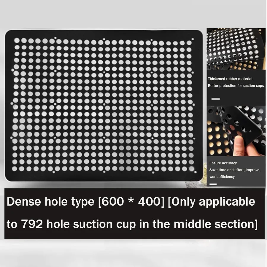 Vacuum suction cup protective pad, silicone pad, CNC machined rubber accessory with backing adhesive positioning hole 600 * 400