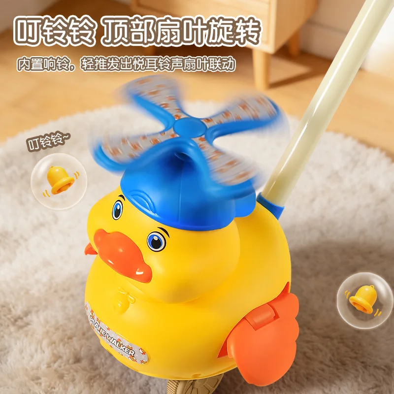 Children's Walker Toy Hand Push Duck Toy With Bells Push Along Learning Walking Toy Girls Boys Baby Push Car Educational Boys