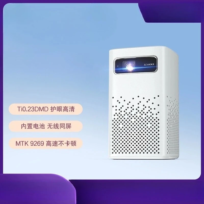 Portable small high definition 4k bedroom dormitory battery projection home hotel projector