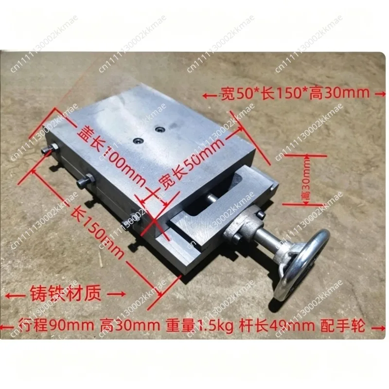 Cast Iron Workbench Dovetail Groove Drag Plate Screw Guide Rod One-Way Slider Workbench Woodworking Machinery