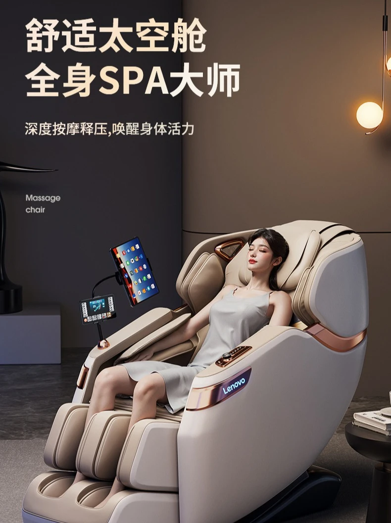 Рисунок 2 - Массажное кресло