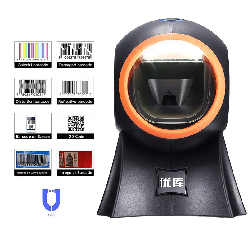 

1D 2D Desktop Barcode Scanner with Automatic Sensing Scanning Barcode Reader QR Platform Omnidirectional Hands-Free Scanner