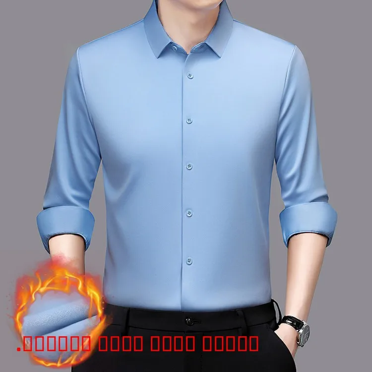 

Мужская термофутболка с длинным рукавом на флисовой подкладке, повседневная, деловая, без швов, с интегрированным бархатным утеплителем, приталенного кроя, для отцов, на все сезоны