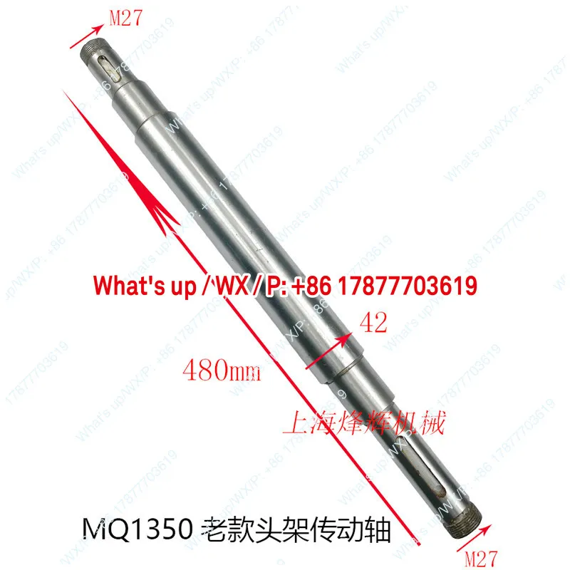 Shanghai Machine Tool Factory External Round Grinding Parts MQ1350 Head Frame Transmission Shaft Pulley 8-slot 16-slot pulley