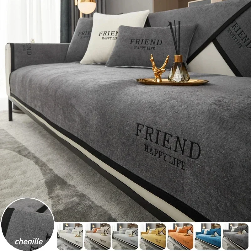 Luxury Chenille Sofa Cover Non-slip Combination Couch Towel for Living Room Solid Color L Shape Corner Sofa Towel Seat Pad