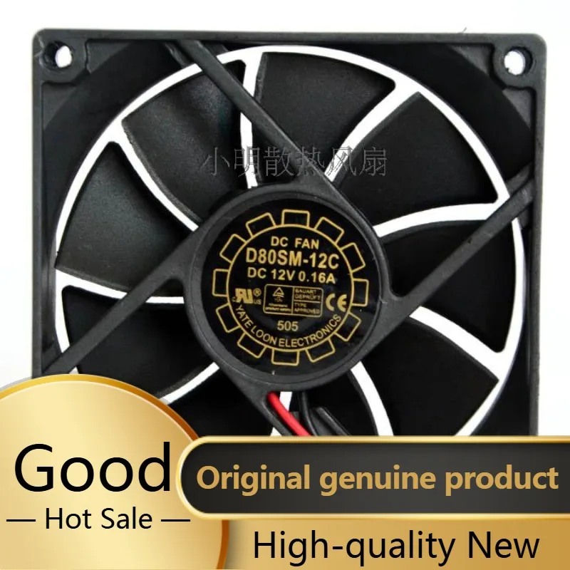 BSSY/Подлинный оригинальный D80Sm-12C 12 В 0,16 А 8020 8 см Great Wall, блок питания, корпус, вентилятор BSSY/Подлинный оригинальный D80Sm-12C 12 В 0,16 А 8020 8 см Great Wall, блок питания, корпус, вентилятор