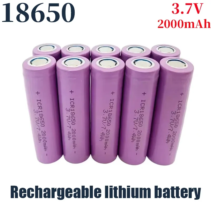 3.7V 2000mAh ICR18650 large capacity lithium-ion rechargeable battery suitable for high-intensity flashlight headlight intercom