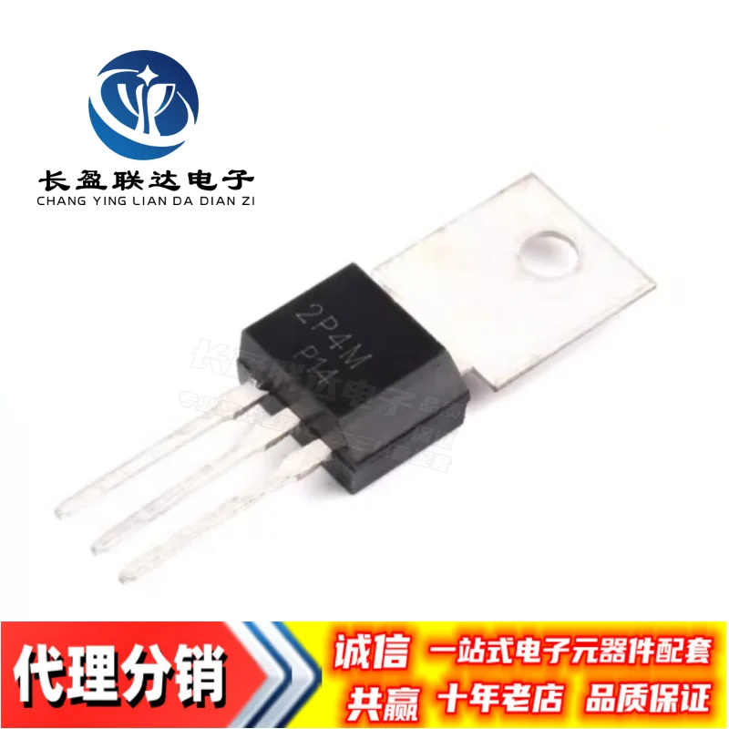 5PCS/LOT New 2P4M TO-202 2A 500V One-way thyristor Crystal in tube