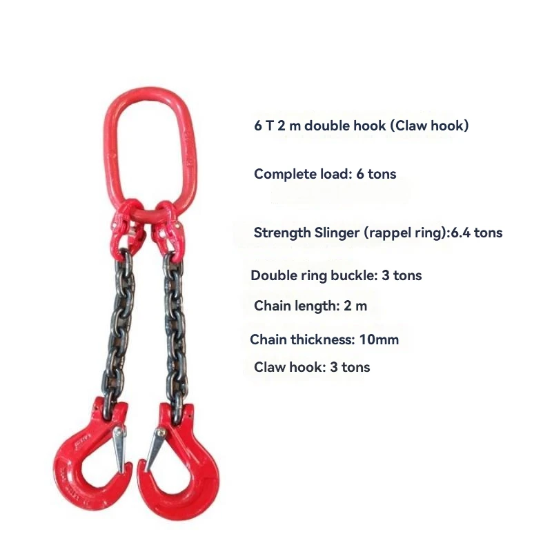 6T 2M Chain Lifting Hook Sling Lifting G80 Manganese Steel Double Two-force Ring Buckle One-to-two Driving Four-claw Hook