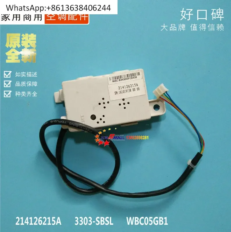 

Сетевой приемник кондиционера WIFI модуль 3303-SBSL WBC05GB1 214126215A