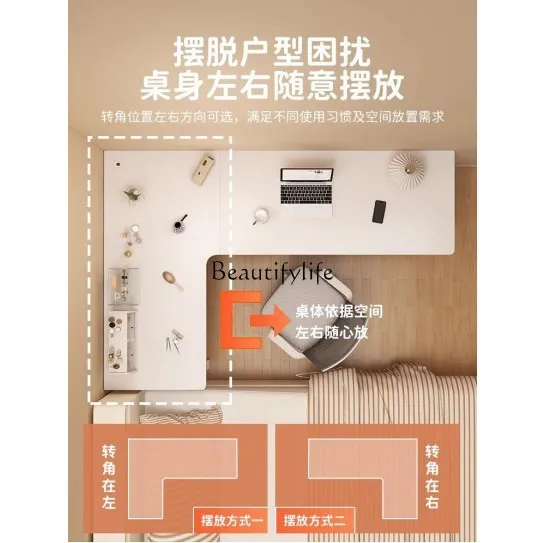 Corner desk bookshelf integrated simple office workbench