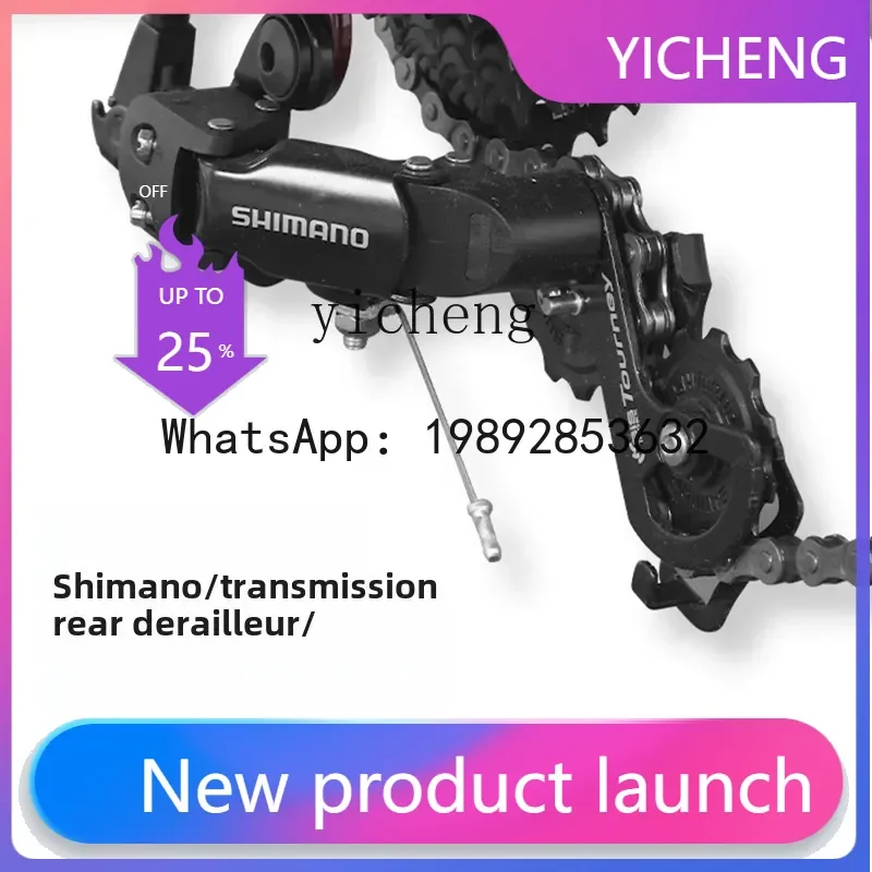 

трехколесный велосипед для пожилых людей, рикша, скутер для пожилых людей, педаль, тандемный велосипед, трехколесный велосипед для взрослых