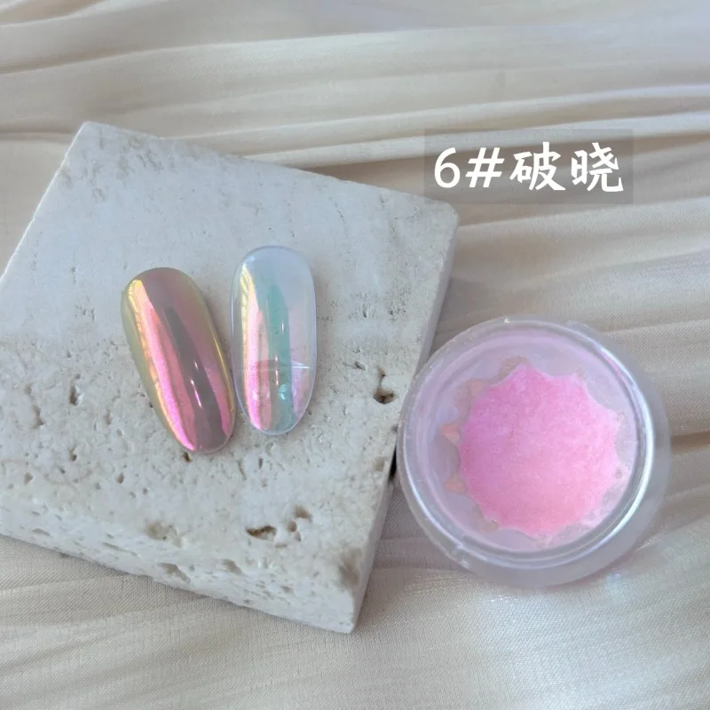 High quality Rainbow Aurora Sky Realm Moonlight Powder Women\'s Nail Art Titanium Powder Sparkling Powder Nail Accessories
