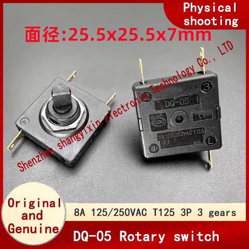 Original DQ-05 Rotary switch Electric cooker health pot Fan speed control switch 3 pin 3 speed 8A 125/250VAC T125 square