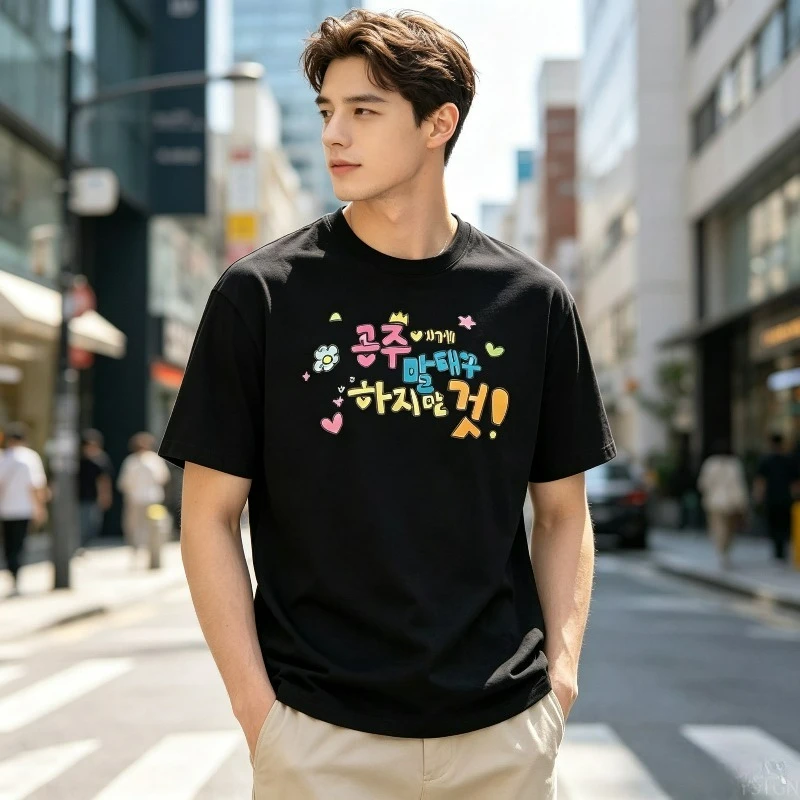 Korean Doodle Flower Heart T-Shirt for Men Cute Colorful Handwritten Style Print Casual Streetwear Short Sleeve Tee