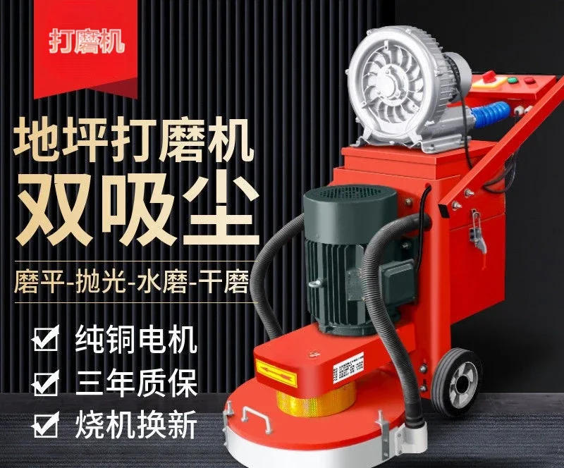 

Grinder Water Grinder Wet and Dry Concrete Cement Floor Stone Grinding and Polishing Machine