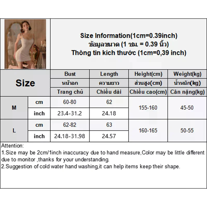 Camicia da notte sexy con reggicalze Puro desiderio Dolce piccante Abito con orlo in pizzo con lingerie a petto piccolo