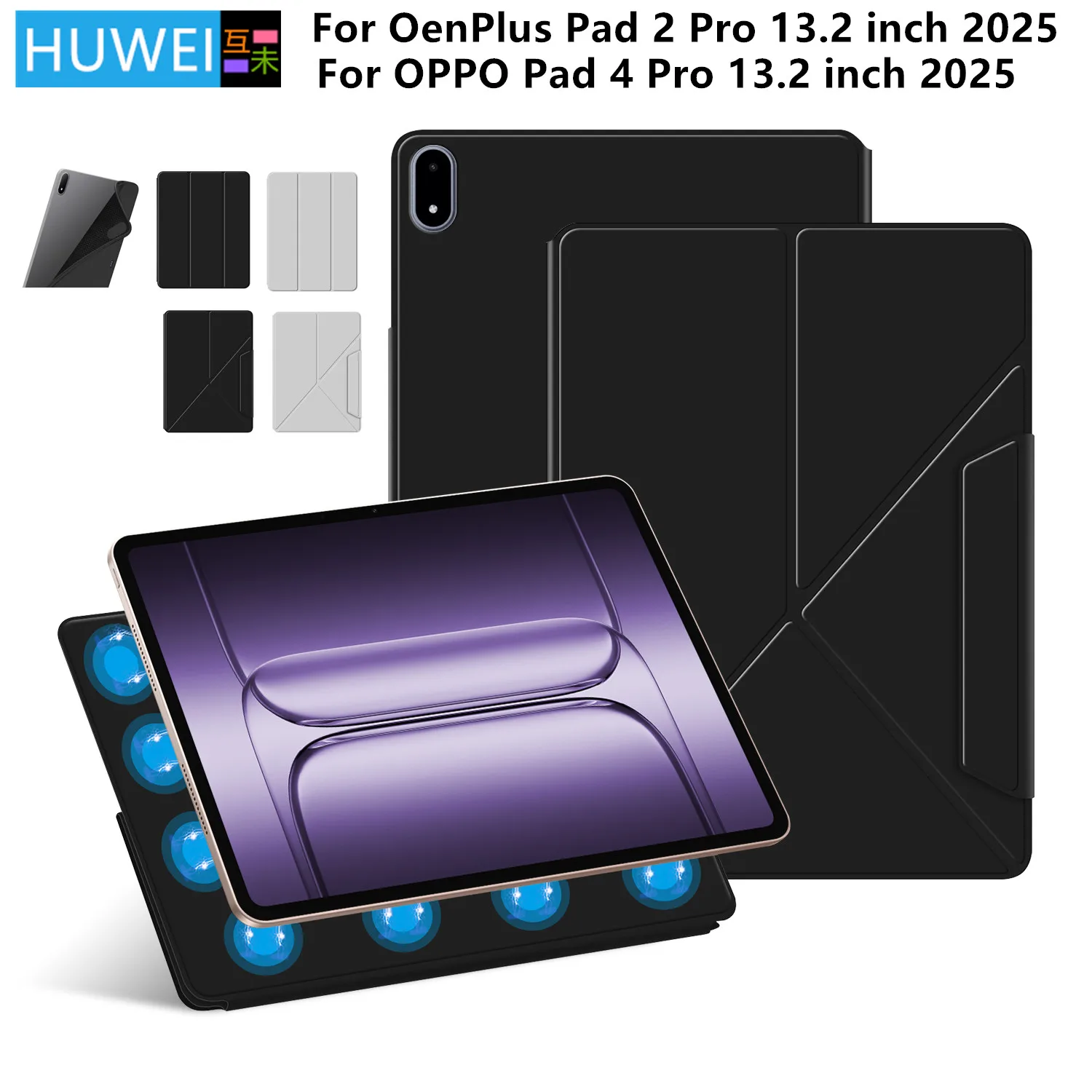 

Чехол для планшета OPPO Pad 4 Pro 13,2 дюйма 2025, чехол Funda для OnePlus Pad 3 2Pro Oppo Pad4 4Pro 13,2 дюйма, защитный чехол для планшета