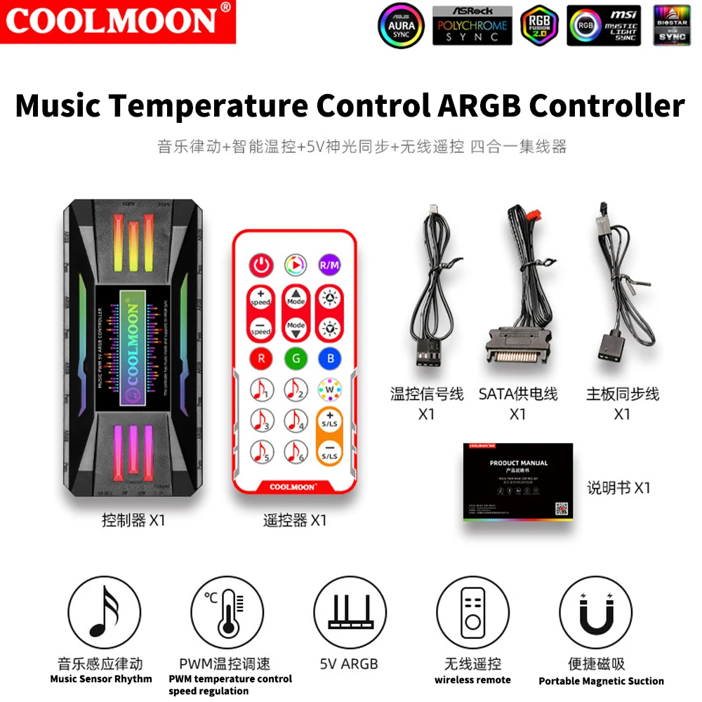 

COOLMOON ARGB Controller 4Pin PWM 5V 3Pin ARGB Cooling Fan Smart Remote Control for Computer PC Case Chassis Radiator