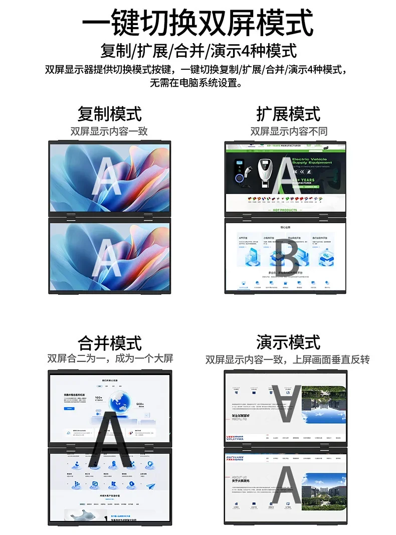 Upper and lower dual-screen portable display 15.6-inch display, first-line three-screen, expansion screen