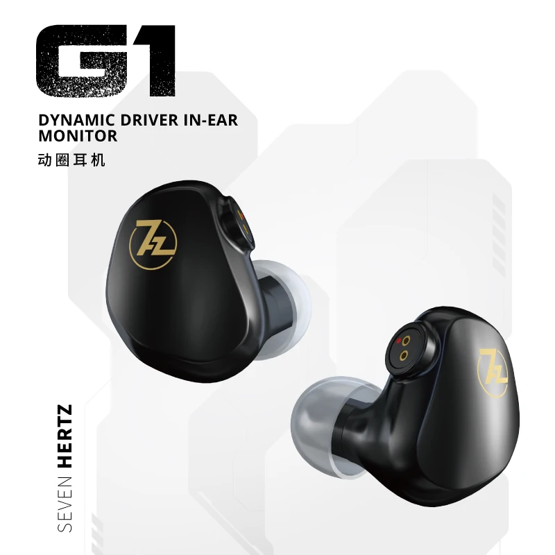 7Hz G1 10mm Dynamischer Treiber In-Ear-Monitor Hifi-Kopfhörer mit stabilem und zuverlässigem 0,78mm 2-Pin austauschbarem Kabel – Detail 1