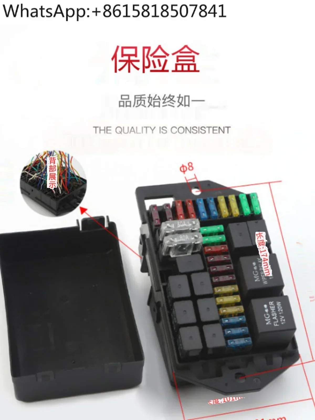 Front cabin relay box, line modification garbage truck, car custom insurance box