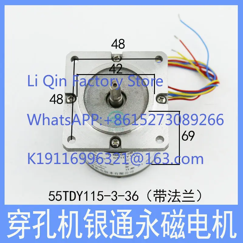 Piercing machine rotating head motor punching accessories permanent magnet low speed synchronous electric 55TDY115-L38-36T