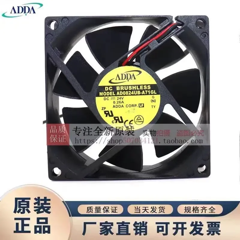 for Mitsubishi Elevator Accessories Fan AD0848HB-A71GL 8025 48V 0.11A Control Cabinet Inverter Cooling Fan Replacement Part