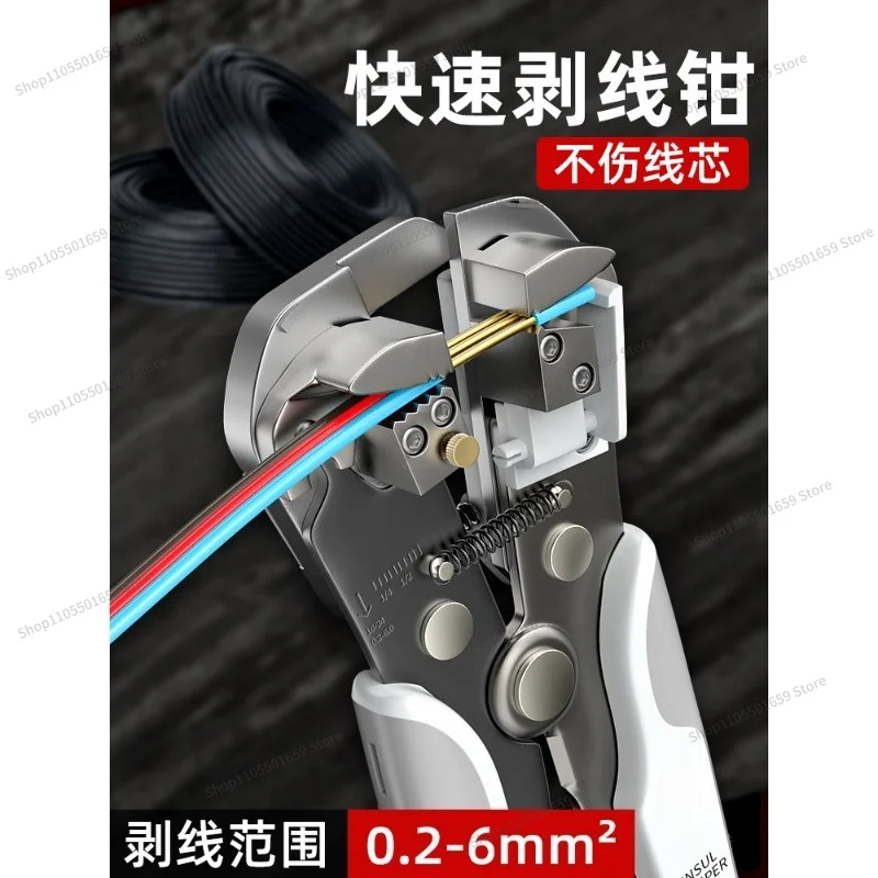 For Automatic Wire Stripper, Multifunctional Electrician Tool, Wire Stripper Wire Stripper
