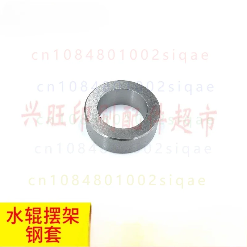 FOR Heidelberg 102 Offset Printer Water Roller Swing Frame Bearing Iron Sleeve Gear Shaft Steel Sleeve Spare Accessories