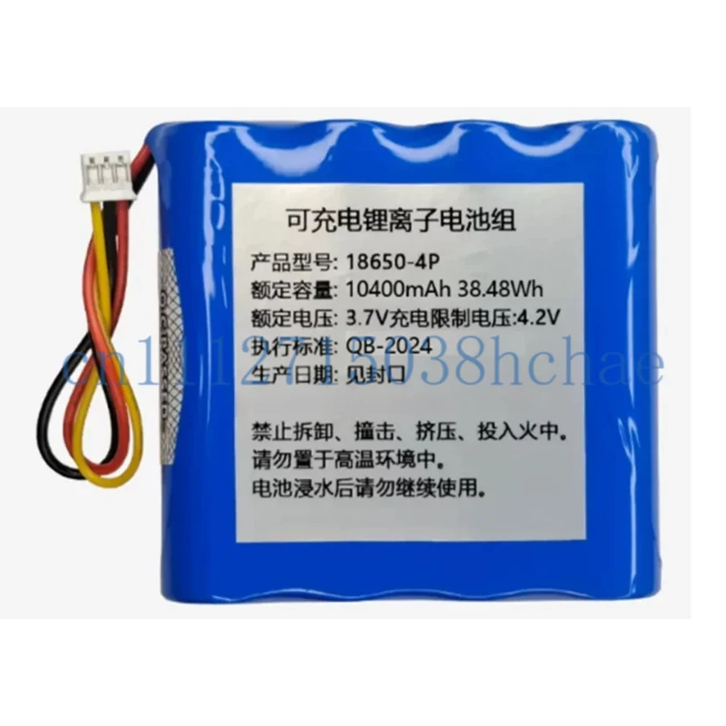 

18650-4P 3.7v 10400mAh rechargeable lithium-ion battery pack
