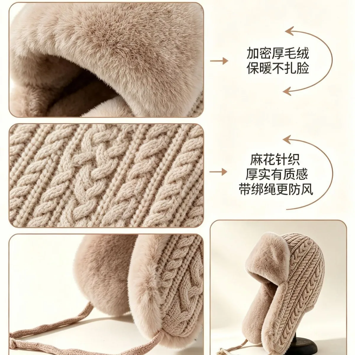 Womens Winter Thick Knit Trapper Hat With Plush Ear Flaps Warm Windproof Cap For Cycling Outdoor Daily Wear Vintage Multi Colors