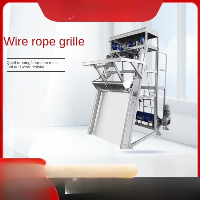 Steel Wire Rope Grille Decontamination Machine Three-Cable Stainless Steel Traction Grille Decontamination Machine