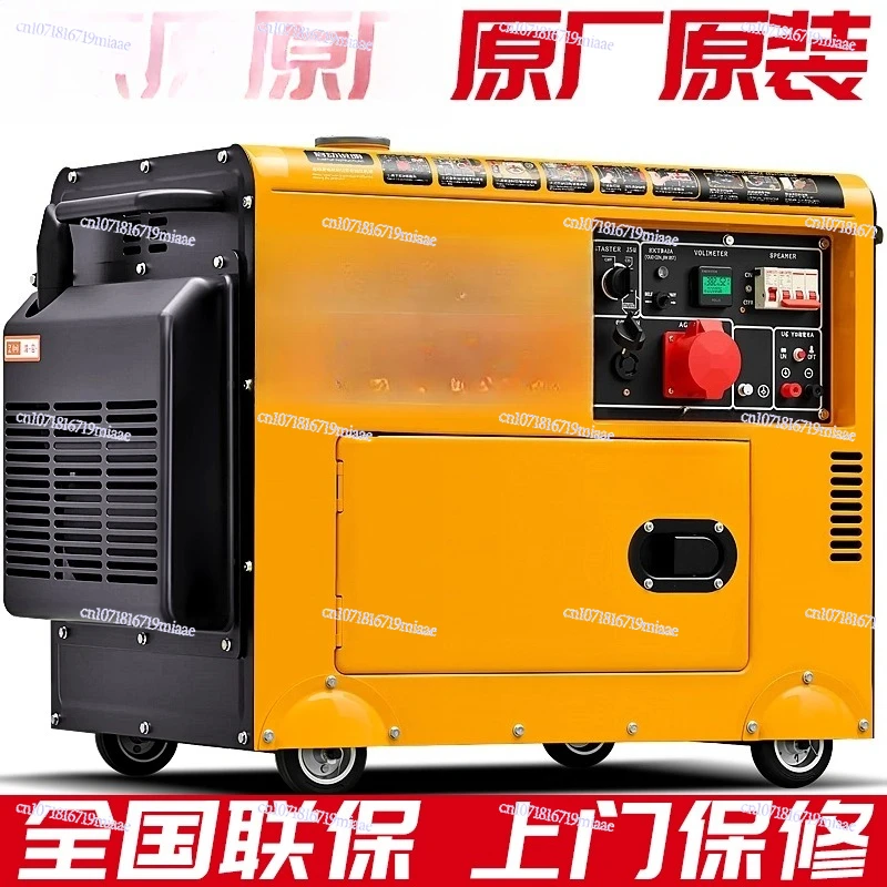 Diesel Generator Power-off Self-starting Household 5 KW 6/8/10/12KW Single-phase 220V Three-phase 380v