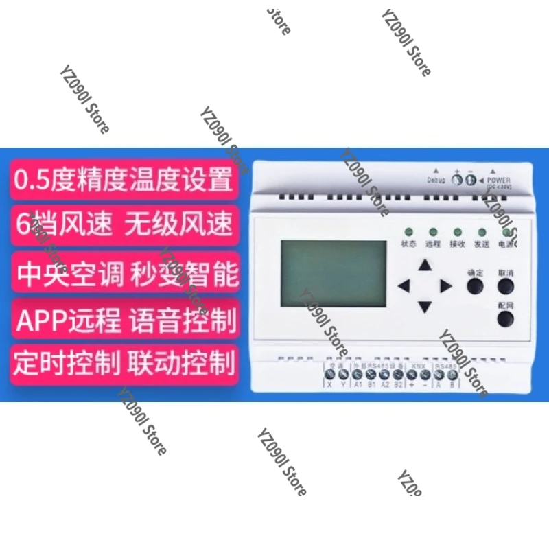 Smart Home Zentrale Klimaanlage Controller Wifi Gateway APP Remote Voice Control Intelligente Gerät