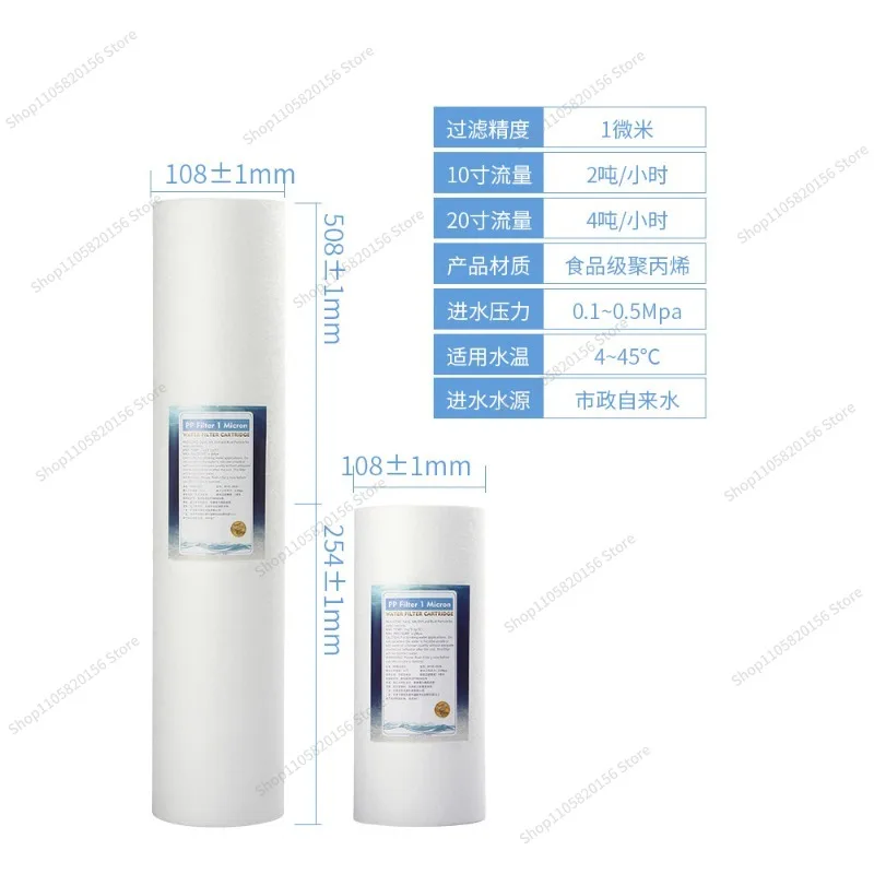 For Pre-filter filter element 10 inch 20 inch large blue bottle large white bottle whole house central water purifier
