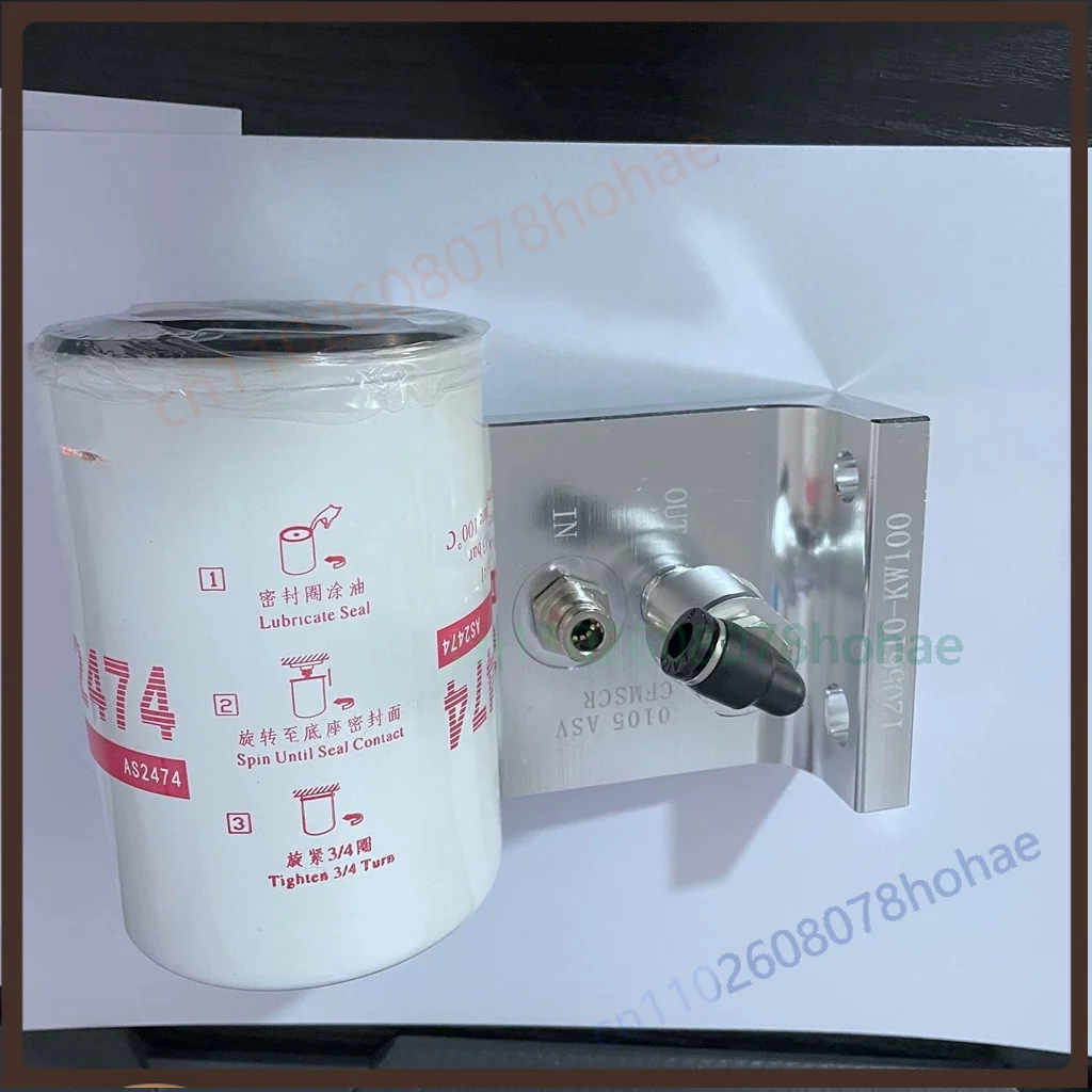 AS2474 Urea Filter Air Oil Separator 4931691 For Auman  SCR System