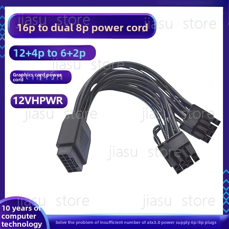GPU 16 Pin to Dual 8 Pin Power Cable, 16P to 6+2 PCIe Adapter for Graphics Card 40 50 Series PSU