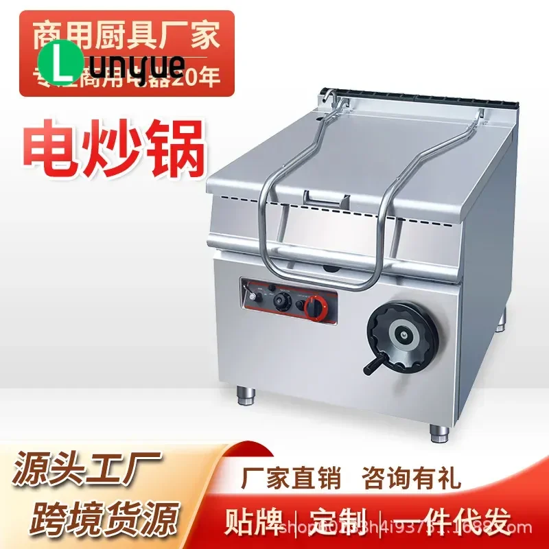 Commercial Tilting Wok Gas Electric Heating All Stainless Steel Vertical Frying Pan for Western Kitchen Restaurant Food