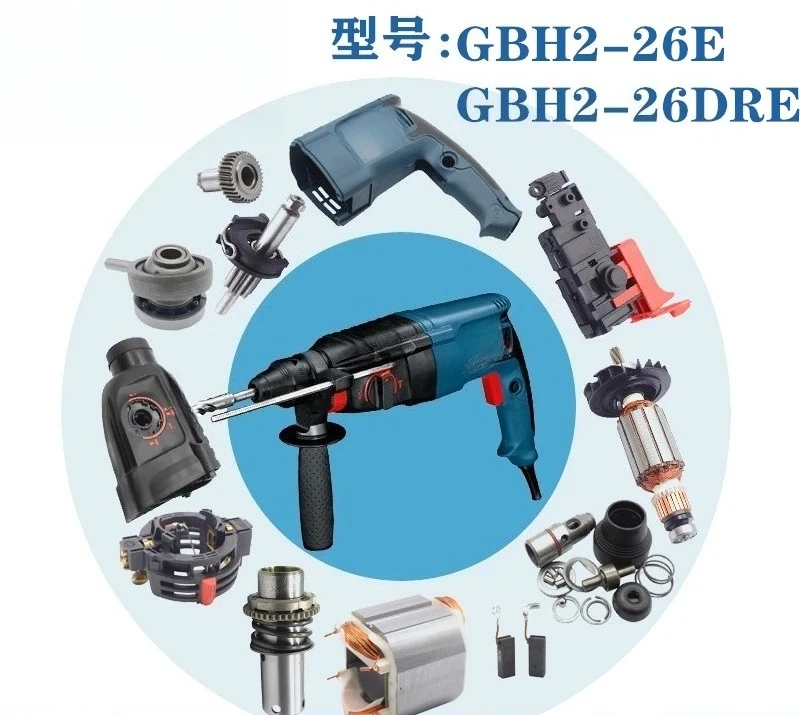 A new pair of electric hammer carbon brushes, suitable for Bosch GBH2-26E/2-26DRE motor rotor conductive maintenance accessories