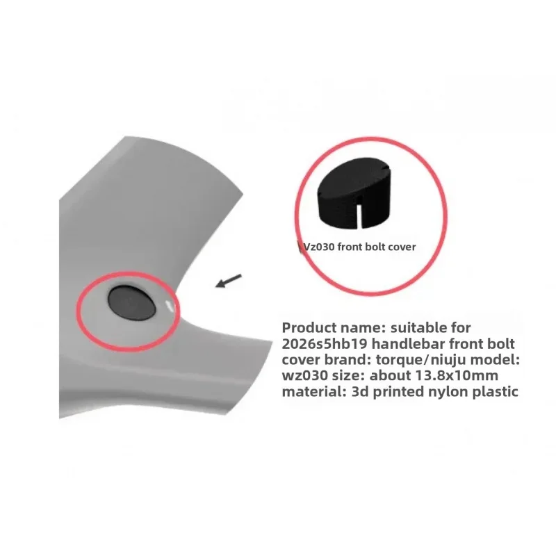 1pc For Cervelo S5 2026 HB19 Handlebar Stem Waterproof Cover Rubber Protective Case Plate Headset Bearing Washer Spacer