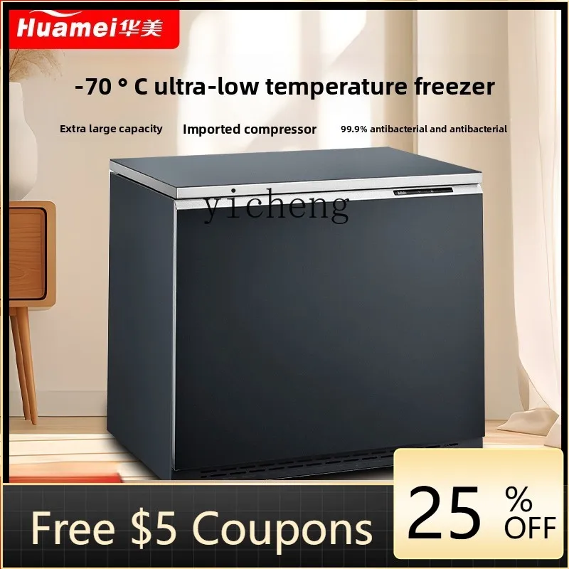 

P24 ultra-low temperature freezer minus -70 ° C quick-freezing household small seafood freezer