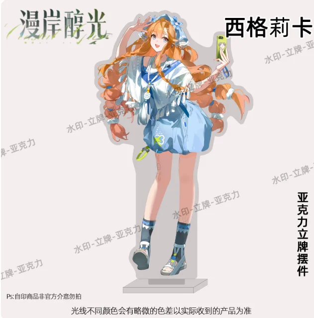 Anime Wuthering Waves LUUK HERSSEN Double-Sided Acrylic Stand Figure Model Plate Cosplay Collection Desktop Decor Gifts LX