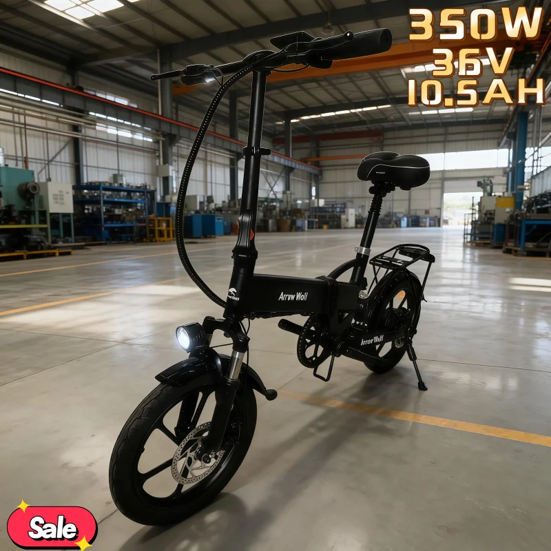 

Electric bicycle 350W motor, 36V10.5AH battery, 14-inch foldable, stable and comfortable adult commuting E-Bike